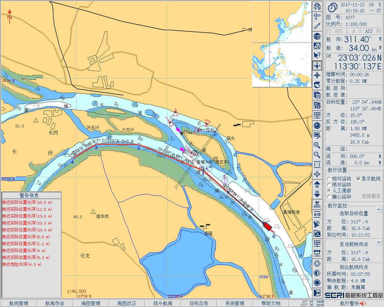 电子航海图导航系统v1.0