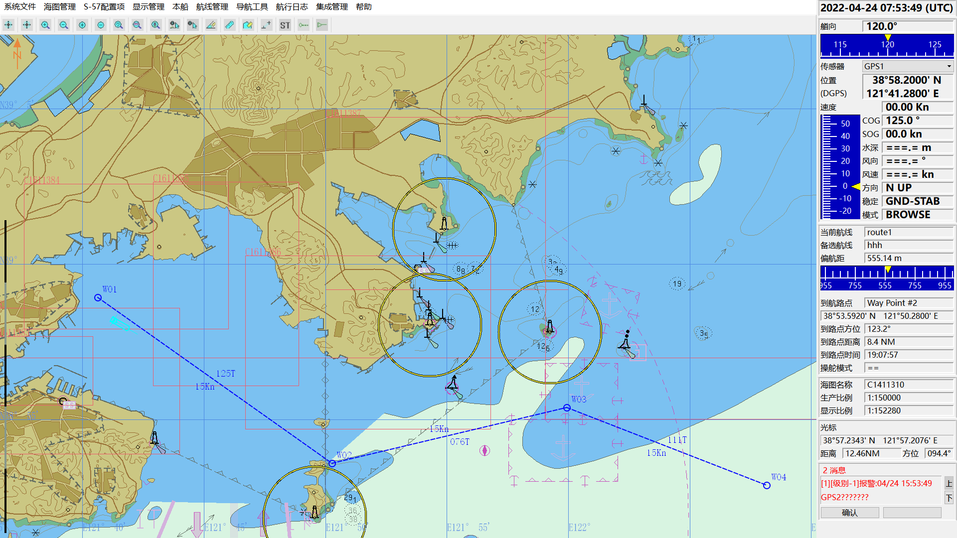 电子海图信息显示系统（ECDIS）