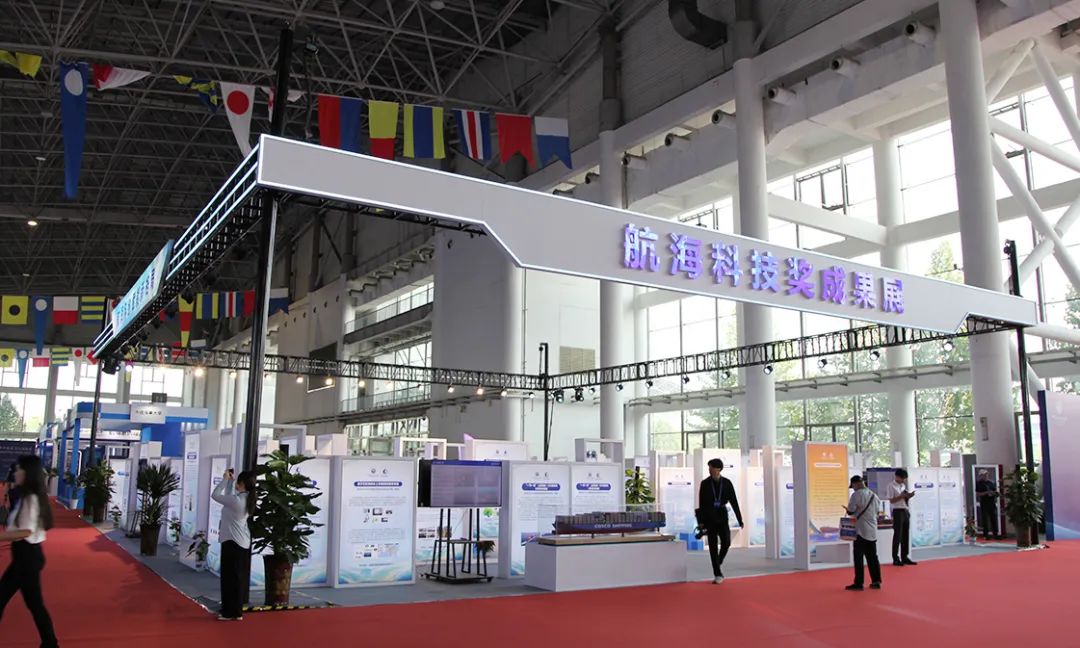 中国航海学会授予星之火——首届航海科技博览会“最佳展商”殊荣