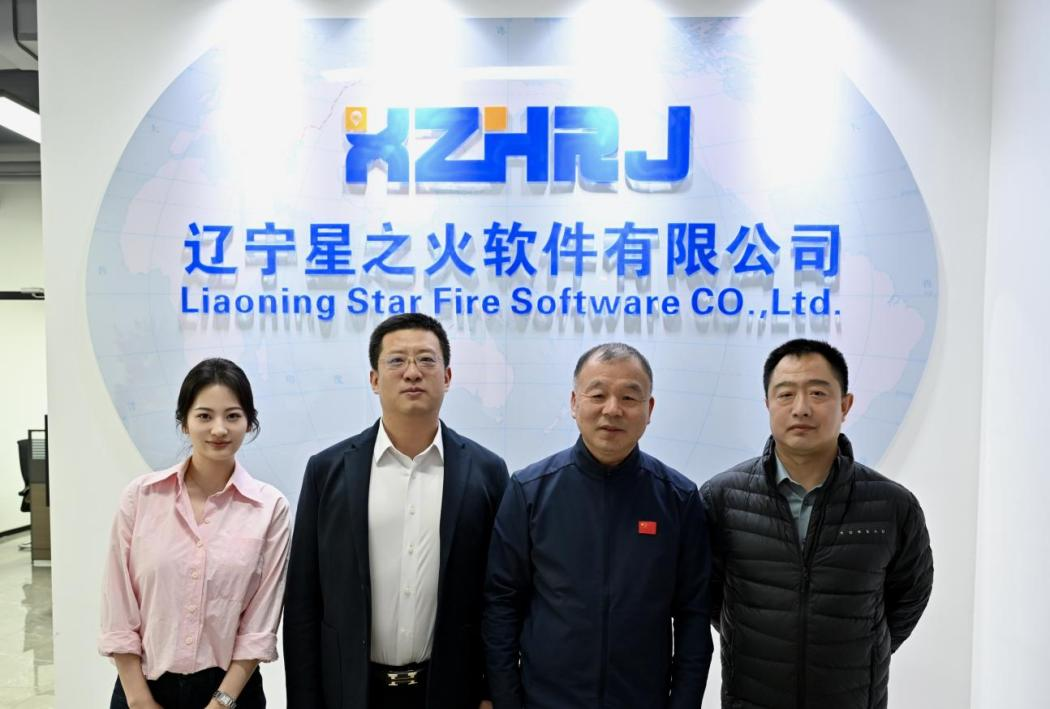 &ldquo;刘叔&rdquo;来了！刘克斌副市长莅临辽宁星之火走访调研